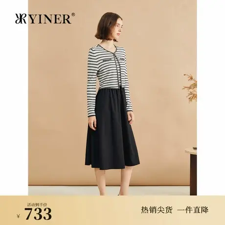 YINER音儿专选秋季法式小香风亮丝横条纹假两件连衣裙图片