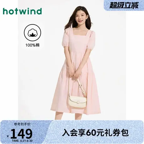 热风粉色连衣裙2025年夏季新款女士方领显瘦收腰连衣裙泡泡长袖图片