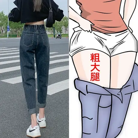 小个子九分牛仔裤女秋季2023年新款高腰宽松显瘦哈伦老爹萝卜裤子图片