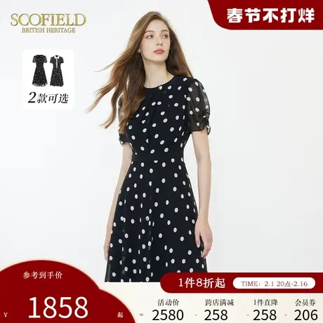 Scofield通勤圆领拼接裙优雅收腰圆点印花连衣裙女装夏季新款图片