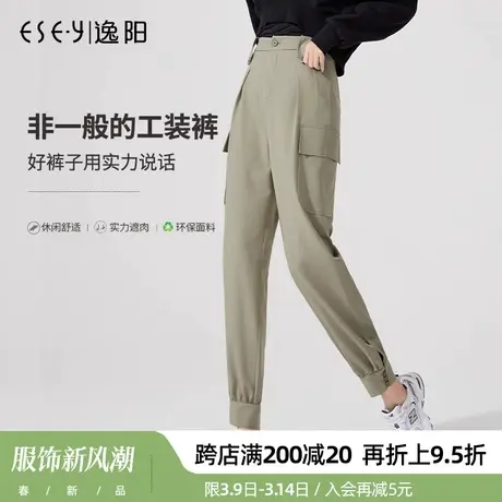 逸阳2024春季新款束脚工装裤女显瘦高腰宽松时尚运动休闲哈伦裤子图片