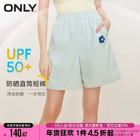 ONLY2023夏季新款宽松高腰阔腿显高短裤防晒休闲裤女|123108001图片