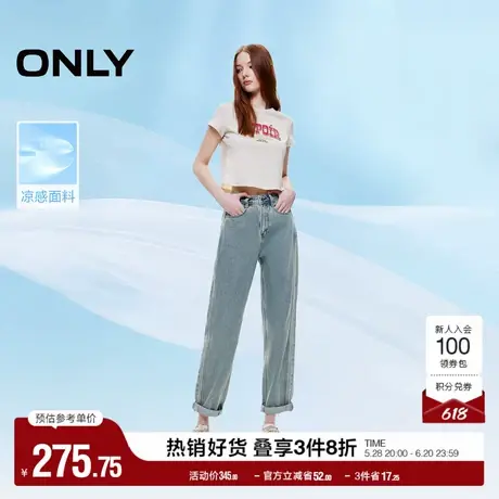 ONLY奥莱2025夏季新款时尚百搭高腰九分男友裤锥形牛仔裤女图片
