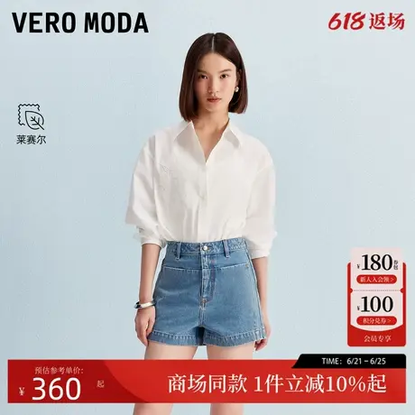Vero Moda牛仔裤女2025秋季新款含棉莱赛尔百搭牛仔短裤325343003图片