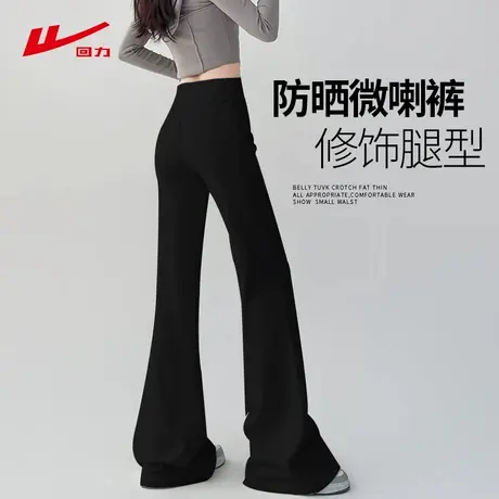 回力冰丝微喇防晒裤女2025夏新款高腰垂感小个子休闲阔腿运动裤子图片
