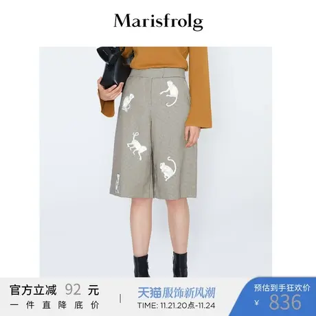 Marisfrolg玛丝菲尔女装2021冬季新款羊毛千鸟格休闲裤裤子女图片