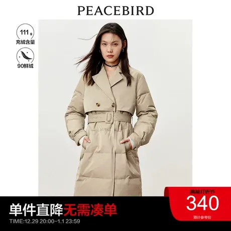 太平鸟中长款风衣式羽绒服女年冬季新款时尚收腰显瘦羽绒外套奥莱图片