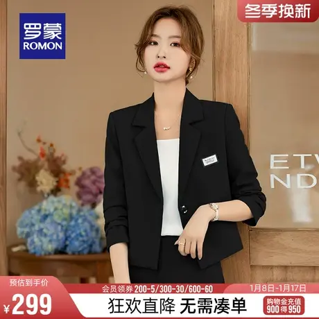 罗蒙女士时尚休闲套西2024春季显瘦纯色甜美减龄短款西服两件套女图片