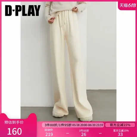DPLAY【惠品】2025年春季新款白色裤子女宽松加厚直筒长裤休闲裤图片