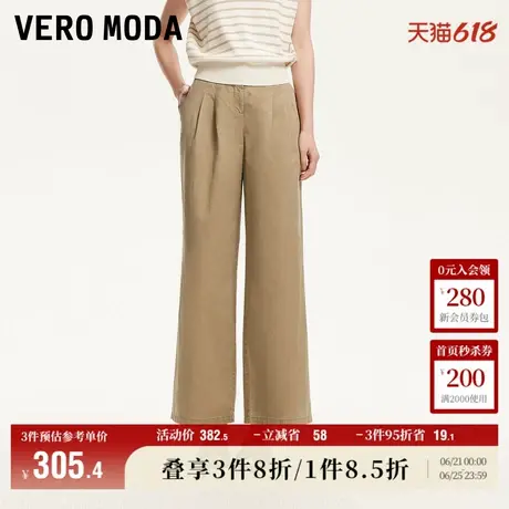 Vero Moda奥莱休闲裤女2025夏季新款商场同款中腰褶皱直筒休闲图片