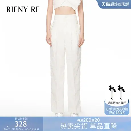 RIENYRE阔腿裤女春秋薄款白色美式复古工装裤ins高腰显瘦垂感长裤图片