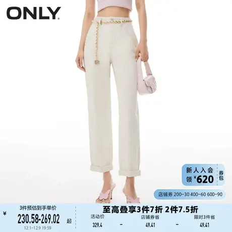ONLY奥莱2023夏季新款男友风高腰显瘦梨妹哈伦九分牛仔图片