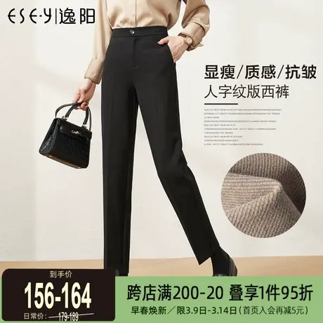 逸阳2024秋冬新款高腰直筒烟管版西装裤女黑色毛呢九分休闲哈伦裤图片