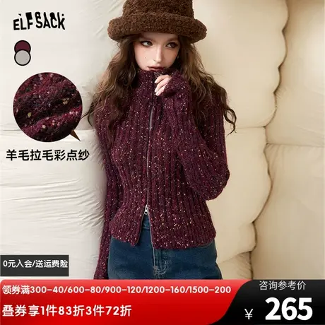 妖精的口袋短款拉链毛衣外套女2023冬季新款小个子复古针织开衫图片