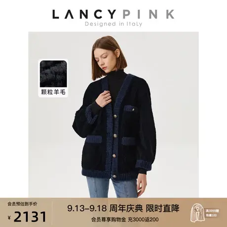 【意大利设计】朗姿颗粒羊毛复古开衫外套女冬季新款黑色皮草大衣图片