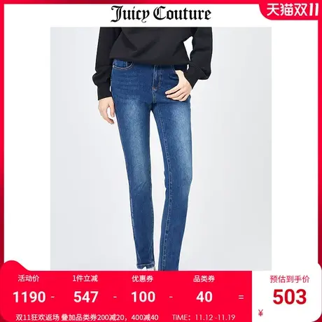 Juicy Couture橘滋牛仔裤女美式秋冬新款铅笔裤修身牛仔小脚裤女图片