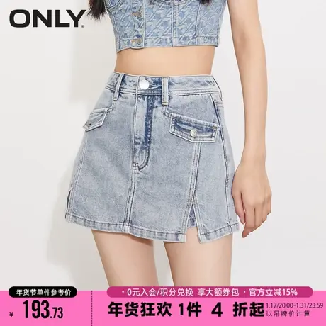 ONLY2023秋季新款高腰显瘦短款裙裤牛仔裤女|123143018图片