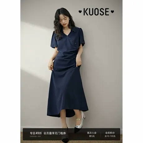 阔色藏蓝色polo领盘扣收腰连衣裙女2025春夏新款时尚通勤中长裙子图片