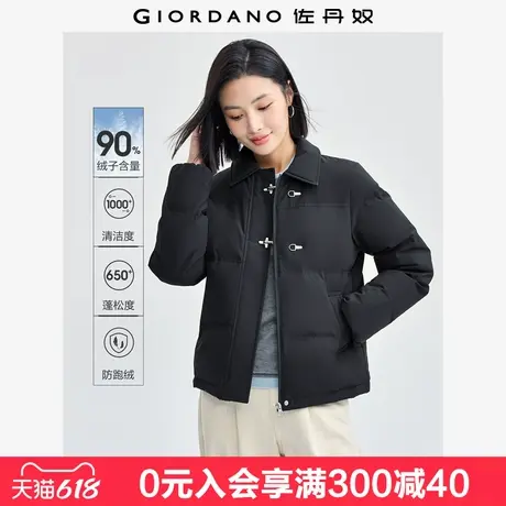 佐丹奴学院风羽绒服女新款三防蓄热飞机扣翻领控温羽绒服05374737图片