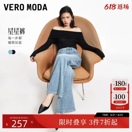 【星星裤】Vero Moda牛仔裤女2024秋季新款高腰烫钻微喇显瘦长裤图片