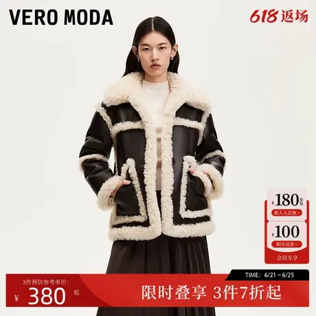 Vero Moda夹克外套24秋新款PU仿皮拼接摇粒绒可双面穿324409002图片