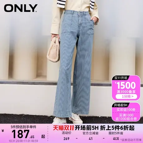 ONLY奥莱2023夏季新款复古高腰显瘦阔腿长款牛仔裤女图片