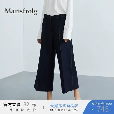 Marisfrolg玛丝菲尔冬季新款时尚气质宽松阔腿休闲裤女装图片