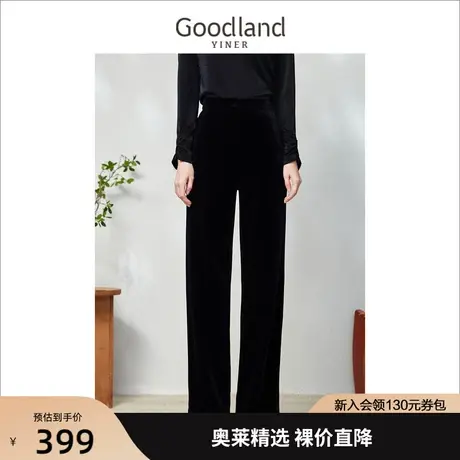 音儿美地女装2023春季新款通勤插袋设计感丝绒直筒裤休闲裤图片