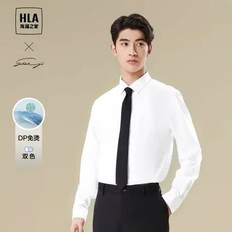 HLA海澜之家轻商务衫及系列正装衬衫23秋冬DP免烫纯棉衬衣男图片