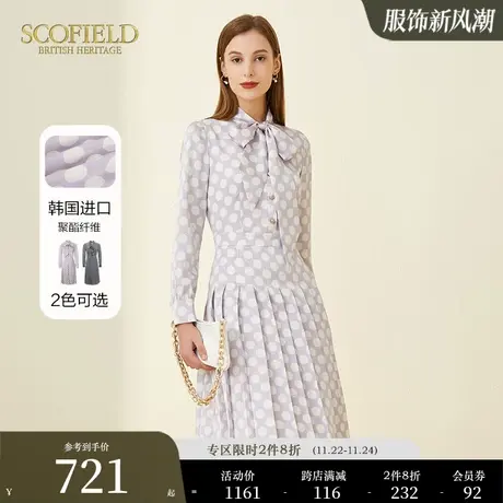 Scofield女秋季腰带长款收腰显瘦连衣裙女修身百褶长袖裙商场同款图片