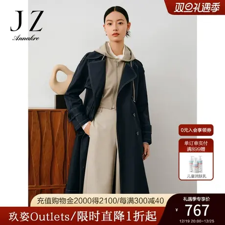 玖姿安娜蔻休闲商务通勤假两件X型帽款中长风衣外套2023秋季新款图片