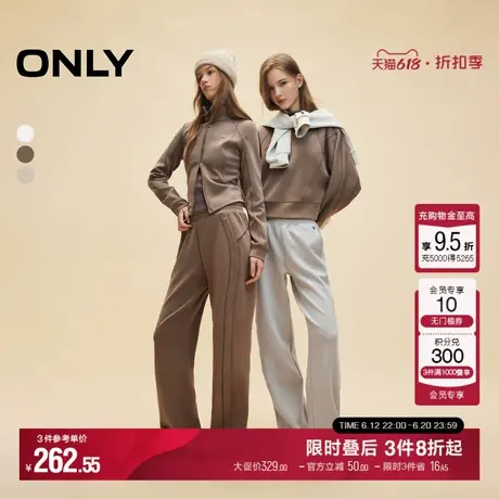 ONLY夏季简约百搭宽松直筒裤运动卫裤休闲裤子|12431D013图片