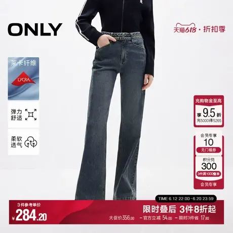 ONLY2025夏季新款百搭小个子显瘦喇叭裤长裤牛仔裤女|125132028图片