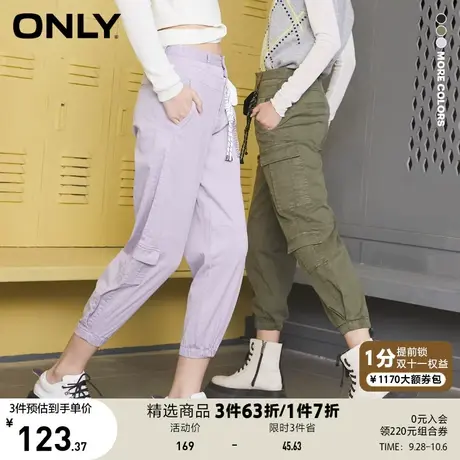 ONLY奥莱夏季休闲时尚松紧束脚九分工装休闲裤女图片