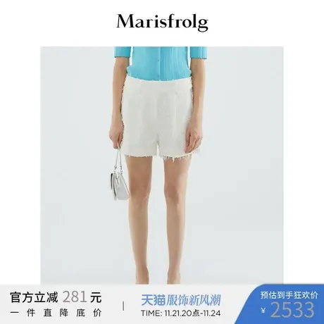 【奥莱清仓】玛丝菲尔裤子图片