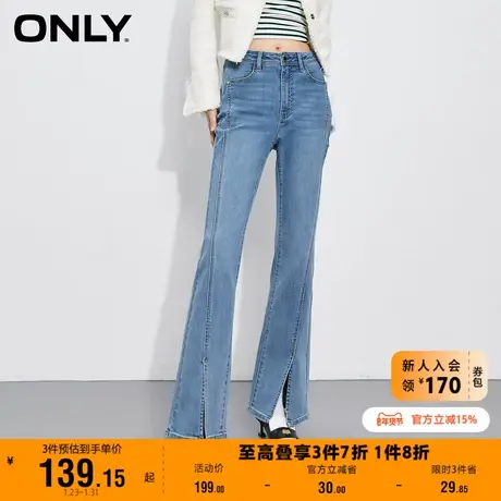 【上新】ONLY奥莱秋季潮流百搭显瘦裤脚开叉高腰莱卡喇叭牛仔裤女图片