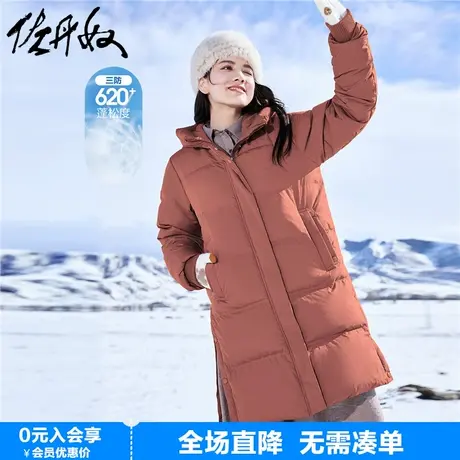 佐丹奴羽绒服女秋冬鸭绒保暖时髦开叉中长款连帽羽绒外套05372671图片