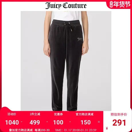 Juicy Couture橘滋裤子女秋冬新款天鹅绒针织束脚长裤宽松休闲裤图片