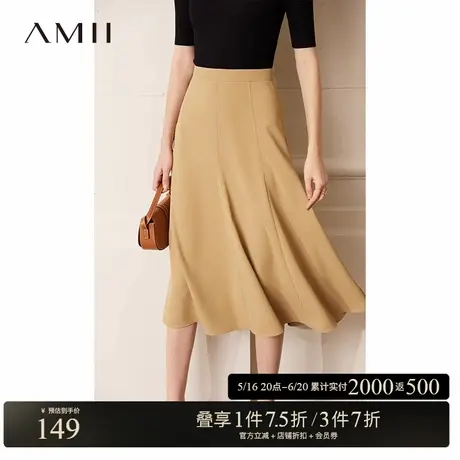 Amii2025夏新款优雅通勤风纯色鱼尾裙直筒不规则裙摆A字半身裙女图片