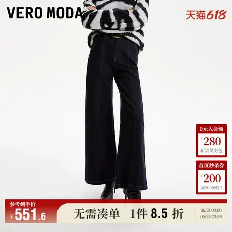 5.13上新Vero Moda牛仔裤女2025夏季新款高街高腰宽松腰带长裤图片