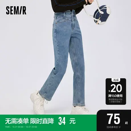 森马牛仔裤女做旧长裤时尚2022冬季新款简约显瘦直筒裤显瘦酷长裤图片