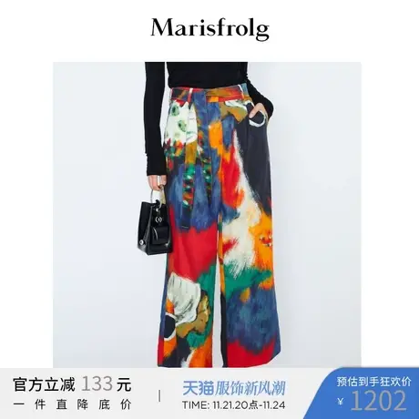 玛丝菲尔女装2021冬季新款羊毛花色阔腿裤裤子女休闲图片