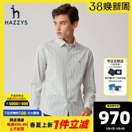 Hazzys哈吉斯夏季男士上衣长袖衬衫韩版修身格纹衬衣外套男潮流图片
