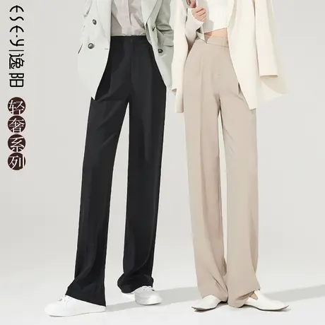 逸阳轻奢质感2023秋季新款女阔腿裤女黑色高腰显瘦垂感直筒长裤子图片