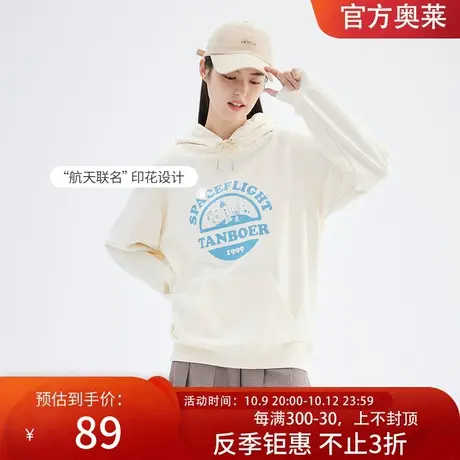 坦博尔舒适薄款小众慵懒风卫衣连帽设计感上衣女图片
