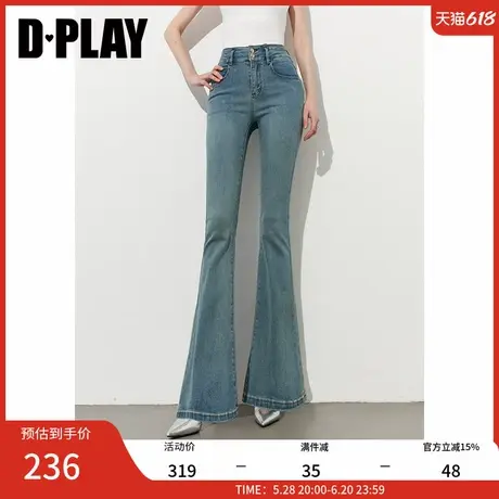 DPLAY2025年春季新款蓝色微喇原色牛仔裤女修身加长版喇叭裤长裤图片