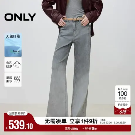ONLY2025夏季新款复古水洗舒适休闲宽松高腰喇叭裤长裤牛仔裤女图片