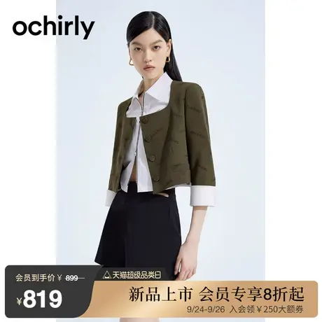 黑标系列 欧时力 提花小香风西装短外套女2023新款早秋法式通勤图片