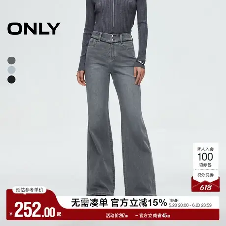 ONLY2025夏季新款皮牌装饰舒适高腰显瘦显高喇叭裤长裤牛仔裤女图片