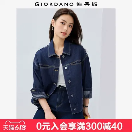 佐丹奴牛仔外套女新款洗水内里条纹多口袋翻领牛仔夹克女13375111图片